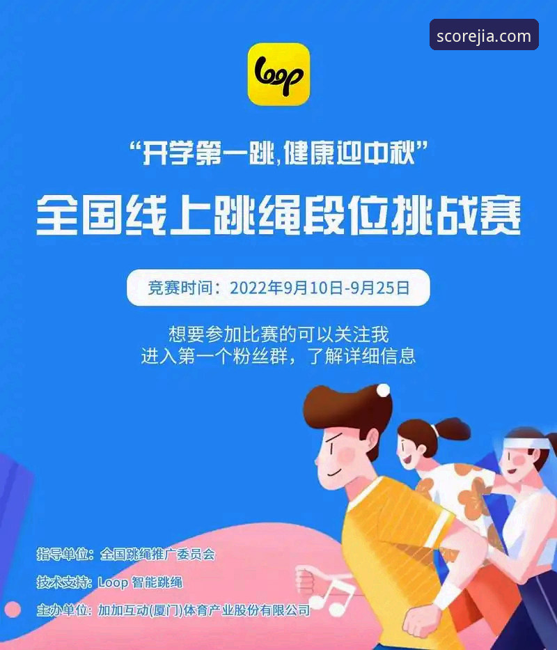 加加体育平台安装全流程深度分析：从官网到最新版本的实战指南