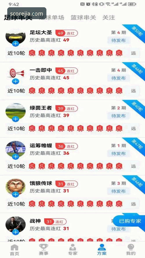 加加体育安卓下载实用指南：解锁数字运动新体验的必备知识