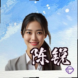 陈锐